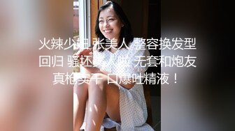 最新私人公寓服务员猫眼偷拍 颜值不错的美女和男友开房啪啪