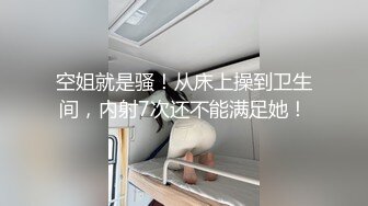 《云盘泄密》冒充经纪人忽悠想当模特的漂亮学妹脱光了看她的鲍鱼