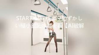 【新片速遞 】 ✨✨✨♈stripchat的颜值担当，【ToyotuBack】，19岁学生女神~!细长美腿~极品~跳蛋✨✨✨