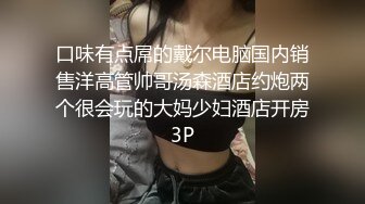 STP32735 星空无限传媒 XKGA018 猥琐公公药奸水性杨花儿媳 橙子