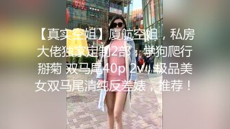 》少妇人妻杀手推特UP主【老大】实力征服身边各行各业所有反差人妻婊，开房各种肉战