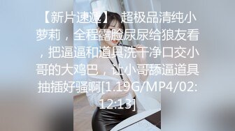 陌陌约的已婚小少妇2