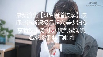 CAO哥高价网约留法回国发展的拜金妹子看