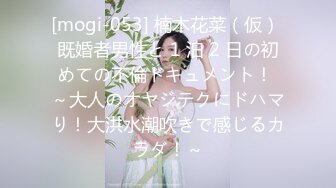 [VAGU-239] 催●人妻洗脳NTR中出し ムカつく隣り妻を催●術で性奴●にした俺 夫の前で見知らぬ他人の男根に欲情した私 水野優香