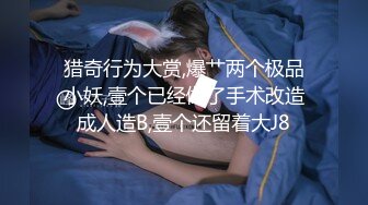 6/12最新 被调教成小母狗的高颜值美女主播让她打开双腿直播喷水VIP1196