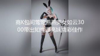 调教女友，持续更新