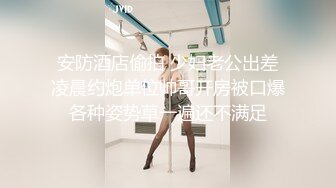 小水水 性感女神侧入高潮，平时高高在上的女神在大鸡巴爸爸的鸡巴下变成淫荡的骚母狗