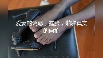 【新片速遞】 ⚫️⚫️究极反差婊子！露脸苗条精神小姐姐重金私人定制，户外公交车露出WC全裸展示家中紫薇，母狗属性拉满了