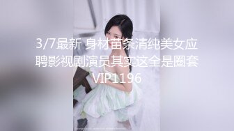 性感女神王雨纯让人无法抵御的教师眼镜OL 妩媚姿态眼神给人会心一击