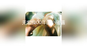 可爱粉嫩双马尾萝莉【四川萝莉】不停叫爸爸的骚女儿~无毛逼白虎【104V】 (17)