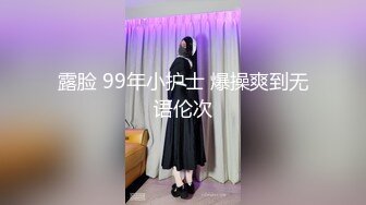 【新片速遞】  稀有资源❤️猫眼TP最新私人公寓服务员听到刺激的呻吟猫眼偷拍客人啪啪纹身胖哥床上干到地上