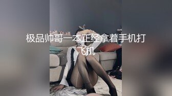 ⚫️⚫️极品苗条反差邻家妹宾馆真实约炮偸拍，束缚开裆黑丝被大屌男友翻过来调过去扎马步输出