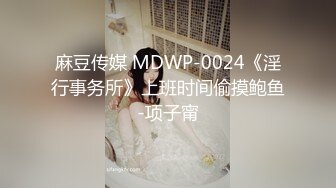 FLIXKO MFK0002 麻豆传媒 美味人妻