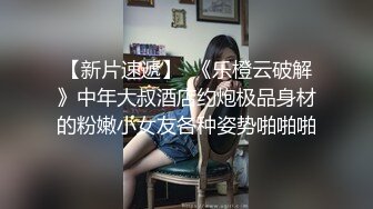 OF剧情私拍 给国学大师上了一堂真正的心灵课程