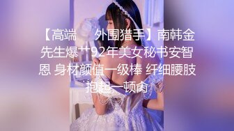 国产麻豆AV MD MD0110-3 C位女优出道夜 AV篇 最终4P落幕演出 秦可欣 苏清歌 夏晴子