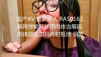 小哥想玩点刺激的迷翻漂亮小女友 换上护士制服各种姿势啪啪