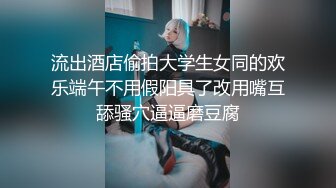 撩骚到高中小嫩妹骚图加视频全记录 (1)