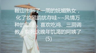 -老板在忙碌的工作中休闲 漂亮的大长腿苗条妹子感到很生气就挑逗男员工