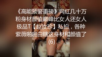 邪恶的房东暗藏摄像头 偷拍白白嫩嫩的女生洗澡