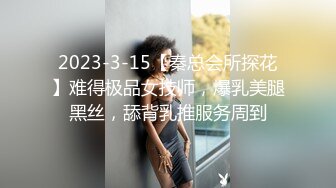 ★自拍泄密★超极品女友被男友一边舔脚操逼操哭了