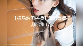 【新片速遞】  迷玩巨乳美女 身材丰腴 骚穴玩的淫水挂丝 被无套输出 内射 