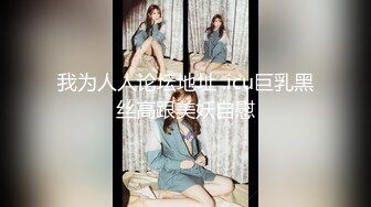  西安小哥外地出差半夜酒店约啪丰满漂亮的大胸美女 连续抽插3次