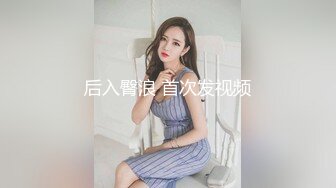 丝袜高跟露脸人妻在家让大哥各种调教，深喉大鸡巴揉奶玩逼，捆起来无套爆草，疯狂输出射她嘴里面精彩又刺激