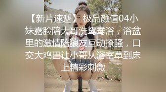 清纯小姐姐主动口爆吞精，果然护士小姐姐就没有不骚的