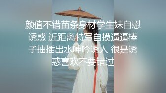 老公刚走，叫我到家里吃鸡