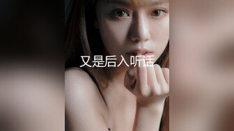  顶级猎艳大神 劲爆身材调教开发的9号性奴女儿 西门官人连体丝袜尽情玩弄浪穴