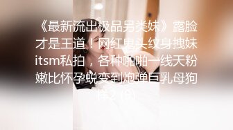 高颜值非常嫩妹子全裸自摸诱惑，近距离特写粉嫩逼逼手指扣弄非常诱人，很是诱惑喜欢不要错过