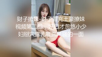 医药少妇被干翻