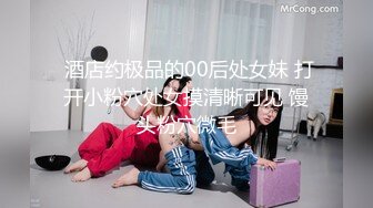 商城跟随偷窥逛街的漂亮美女 三闺蜜一起抄了 还是眼镜妹子最骚 透明内内逼毛清晰可见