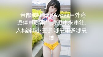 7/7最新 网红人妻小小星电梯全裸露出天台花样玩法VIP1196