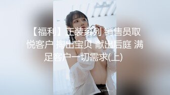 【超顶颜值❤️少女】极品新人04年小美女下海 紧致小穴粉嫩多汁无比诱人 清纯反差对比 骑乘阳具肏弄小穴潮吹喷尿