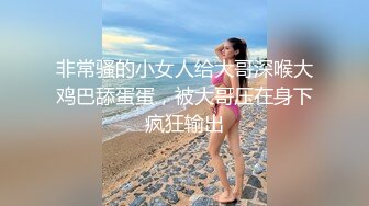 熟女【妖婆】开裆肉丝肛塞护士制服与干儿子造爱“想不想肏妈妈呀”能把男人吸干