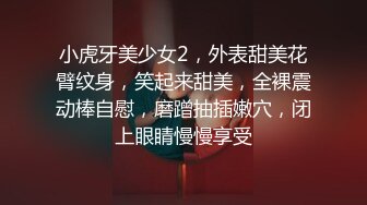 台湾JVID最新超A级尺度新作 粉丝与心仪的极品身材主播见面 然后把她迷昏侵犯迷奸她 真刺激啊