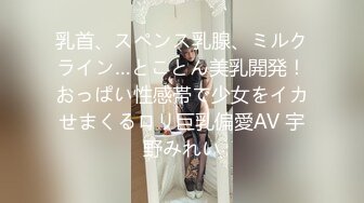 台湾SWAG『Venusbabe』极品粉嫩鲍鱼 每晚都被大J8爆射