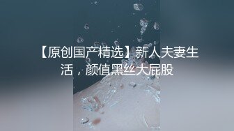 精东影业 JD-126《怦然心动的小姐姐》❤️学生时代