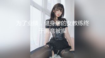 新来的女同事