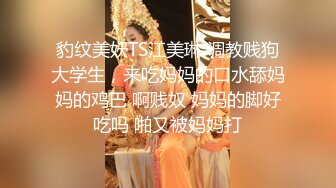 漂亮美女吃鸡啪啪流水了老公快点操我小骚逼好痒啊啊不行了求你了身材苗条穿上高跟情趣黑丝内衣被猛怼骚叫不停