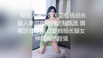 【粉丝福利】帅气网黄恩浩跟女友的性爱日常