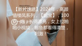 【新速片遞】 ♈♈♈2024年新人，清纯大学生，校花也缺钱，【御御兔兔】，直接用大黑牛把自己干潮喷了，身材满分一眼梦回校园！[1.87G/MP4/05:59:39]