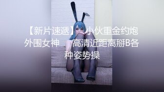 气质反差人妻 重度ntr 【李芸姗】最新付费订阅福利 (19)