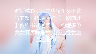 【真实乱伦❤️大神】意淫妹妹✿妹妹在厨房和爸爸打电话趁机按在餐桌上奸淫妙龄酮体小穴真嫩火力输出干肿蜜穴