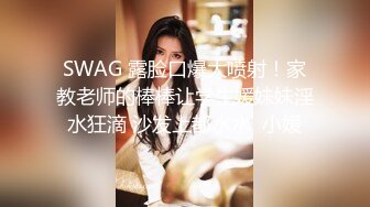 澡堂子内部员工偷窥一个人在单间里洗澡的白白嫩嫩的么美少妇