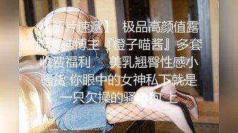 湖南乡村，留守寂寞小少妇【终于尼】长得有几分姿色，村花的寂寞谁懂？小逼逼水汪汪流不停(1)