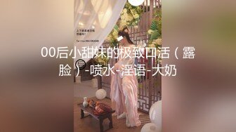 情欲大嫂下药勾引小叔子·❤️· 缺钱的大嫂让小叔子