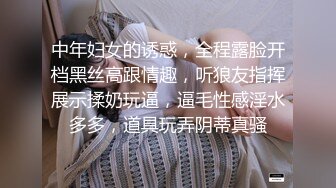 姿色挺不错的少妇,被操一会就要去尿尿,不给去就哭肚子疼