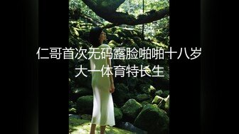 兔女郎超级尤物女神酒店里完美性爱，看上去很刺激